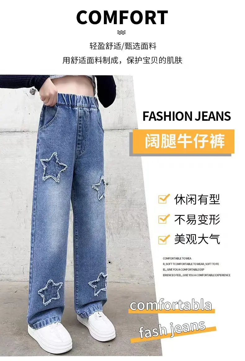 Teenager Mädchen Cargo-Jeans mit weitem Bein, Frühling und Herbst, modische Kinder, lässige Denim-Hosen, Schule, junge Kinder, gerade Baggy-Hose, 3–12 Jahre – Detail 4