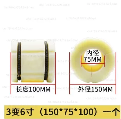 Air Expanding Shaft Pneumatic Adapter 3inch to 6 inch 150x75x250mm