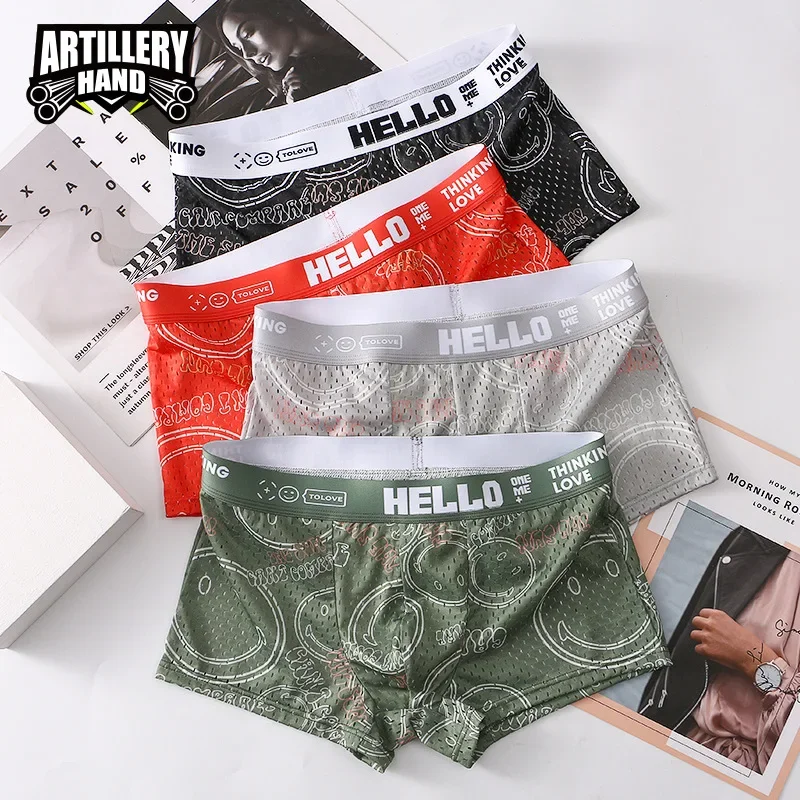 6Pcs Men's Ice Silk Boxer Briefs Summer Breathable Mesh Underwear Quick Dry Comfortable Lightweight Shorts With Smile Print