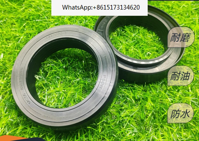 ME504 vertical shaft combination oil seal MC61 * 80 * 18/18.5 original oil seal 220530-2