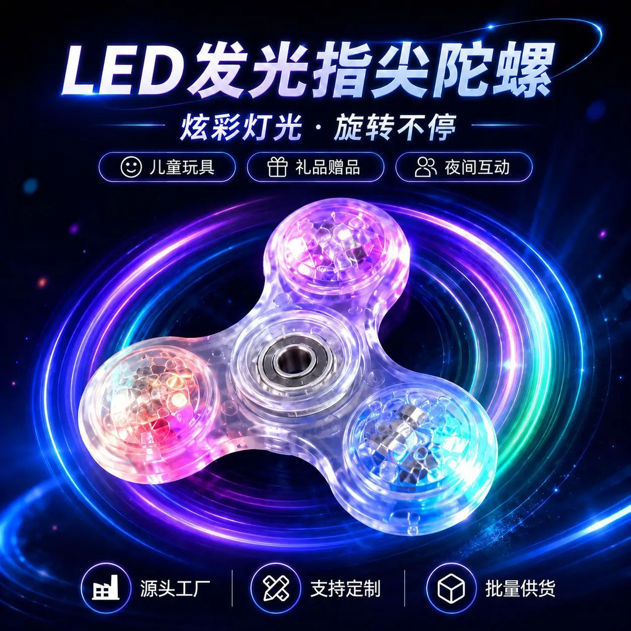 Hand Cranked Gyroscope Crystal Illuminated LED Light Fidget Spinner Night Light EDC Stress Reducing Toy Power Gyroscope