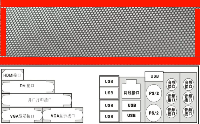 Imagem -02 - Escudo Placa Traseira Chassis Suporte de Placa Mãe Universal Faça Você Mesmo Escudo Backplane Pvc Filtro de Poeira para Chassi Computador i o