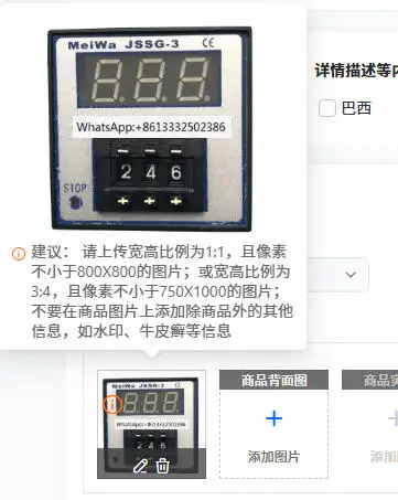 JSSG-3 Series Time …