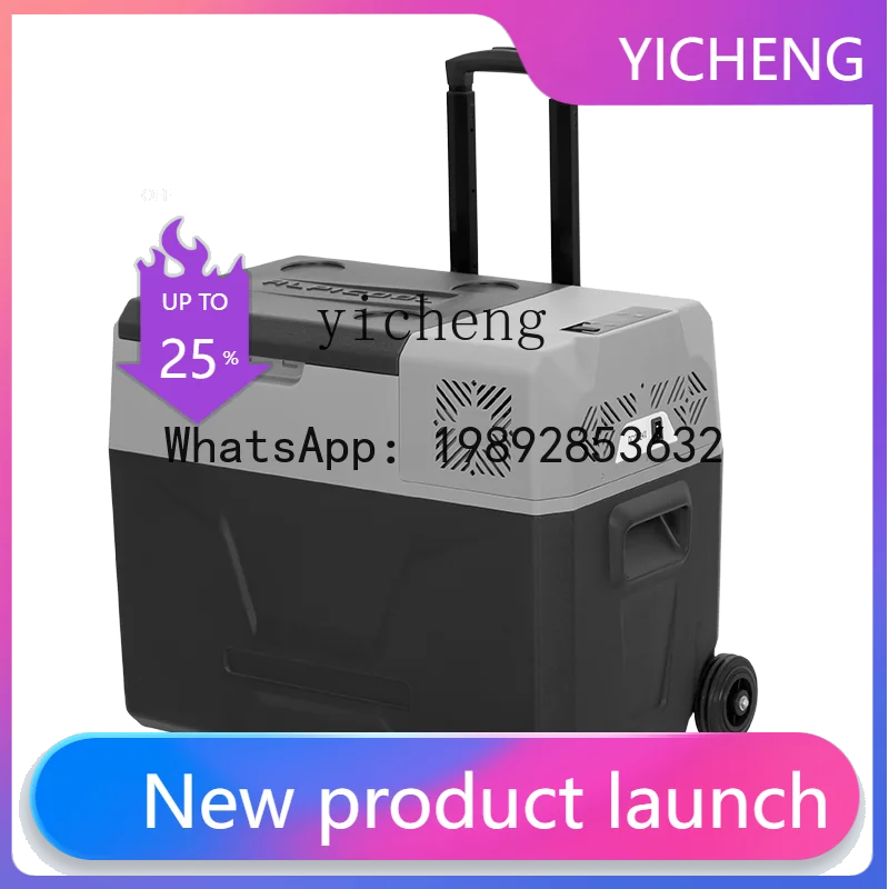 

BX Car Refrigerator 50.00G Compressor Refrigeration Pull Rod Outdoor Intelligent Freezing Speed Storage