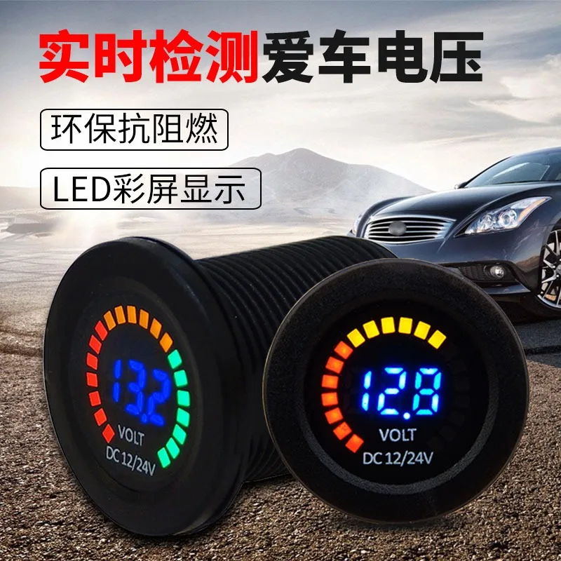 Car Modification Voltmeter Digital Display RV Battery Meter Battery DC Detection 12V24V Low Voltage Warning