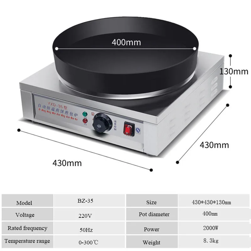 Micro-computer Frying Dumpling Machine Fried Cooker Crepe Pancake Fryer Pot Buns Fried Pan Pot Sticker Machine