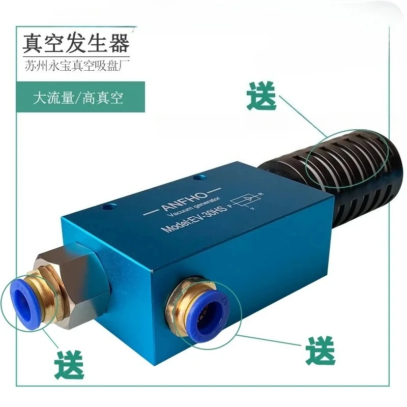 

Vacuum generator Pneumatic high flow and high suction generator EV10...