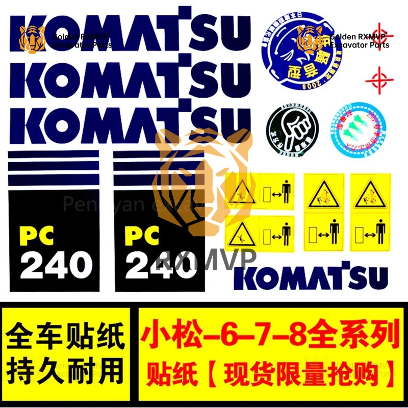 Excavator sticker For Komatsu 60/120/200/220/230/300-6 350 whole vehicle sticker label Warning sticker parts