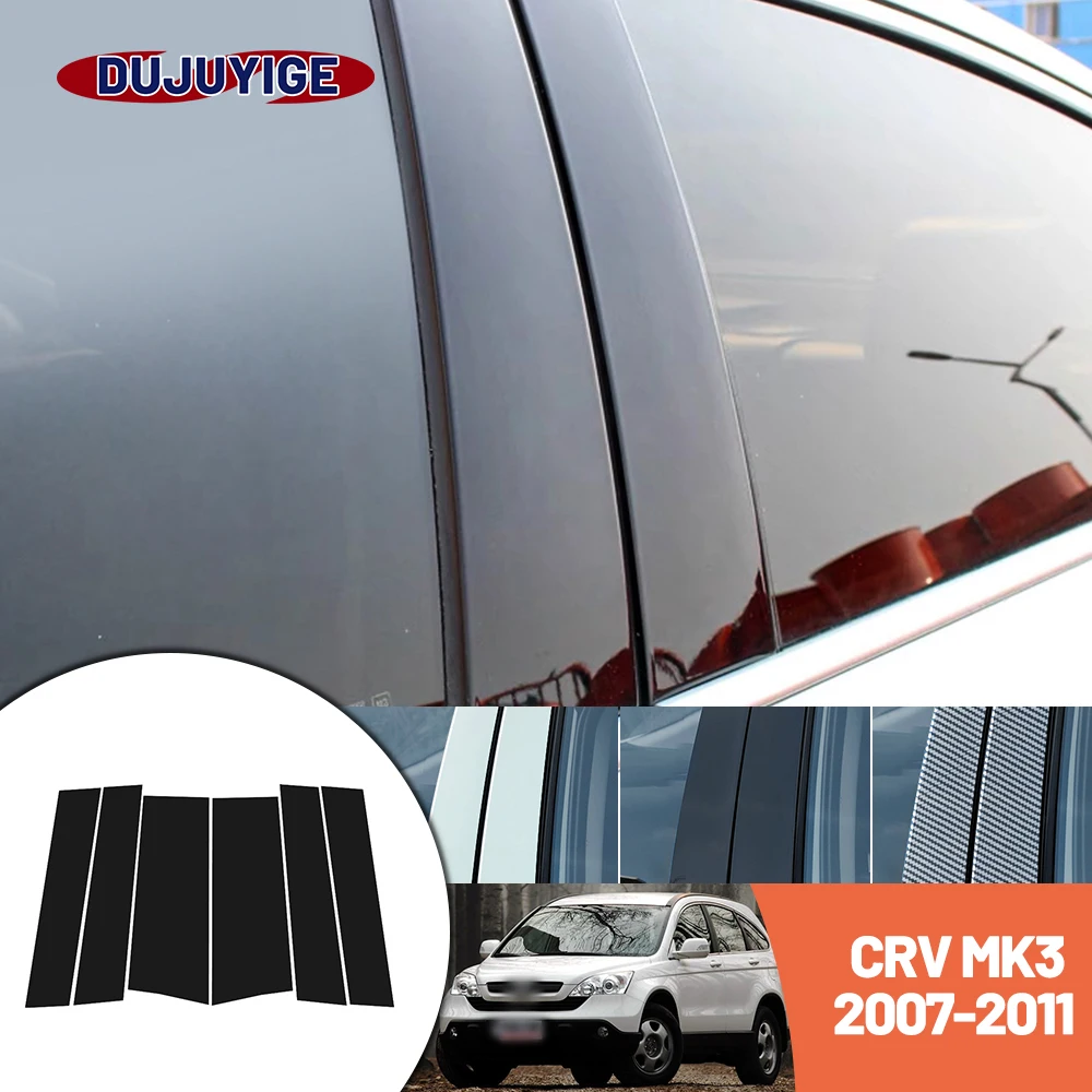 Bright black carbon fiber door and window B C Pillar sticker suitable For Honda CR-V CRV 2007-2011 2008 2009 2010