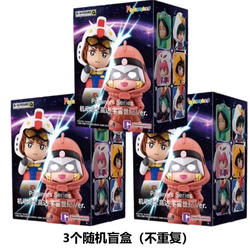 バンダイ Bnfigure Q パジャマーズ機動戦士ガンダムユニバーサル