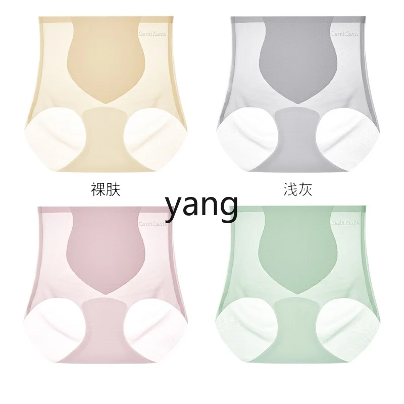 

LMM high waist belly panties women's strong belly summer ice silk seamless hip lift briefs