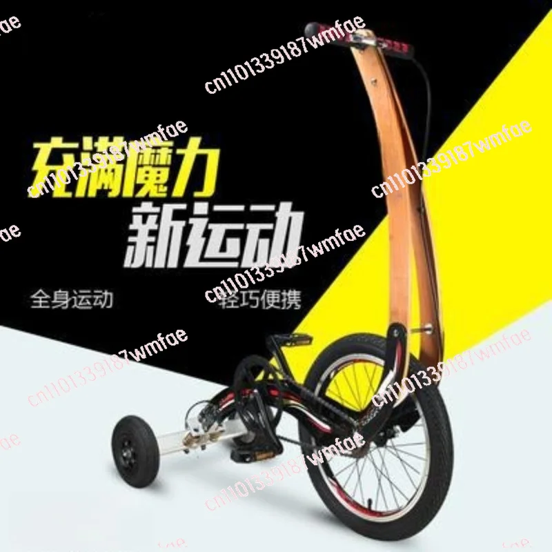 20 Inch Standing Three Wheel Fitness Bike, Upright Pedal Cruiser Trike for Outdoor Recreation & Leg Workout