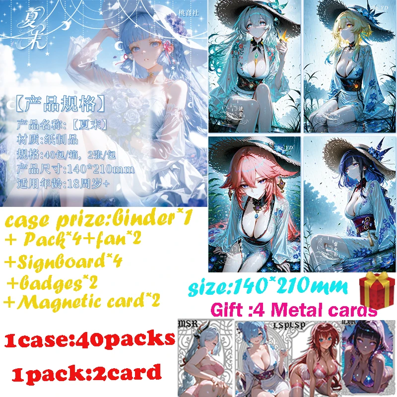 

Großhandel 2025, neueste Spätsommer-A5-Boards-Kollektion, Waifu Master Set No Dupes Furina Shenhe Artboard Master Set, Geschenke