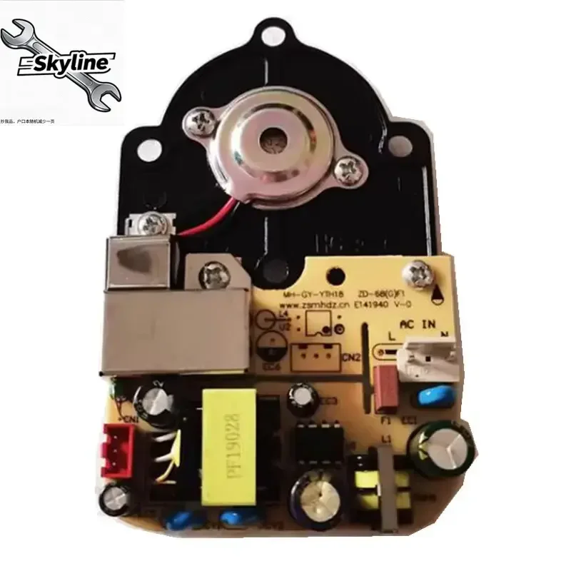 MH-GY-YTH18 For WT-J16/J26 pumping type humidifier motherboard special one board power board atomization board accessories