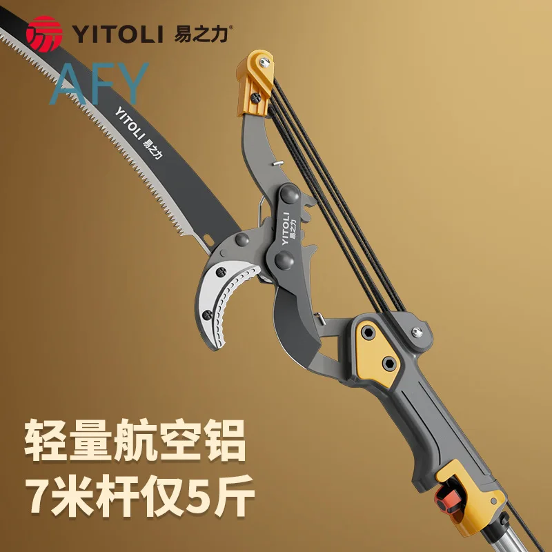 High Branch Pruner for Tree Trimming Heavy Duty Extendable Pole Pruner for Pruning Garden Tools for Apple Pear Cherry Trees