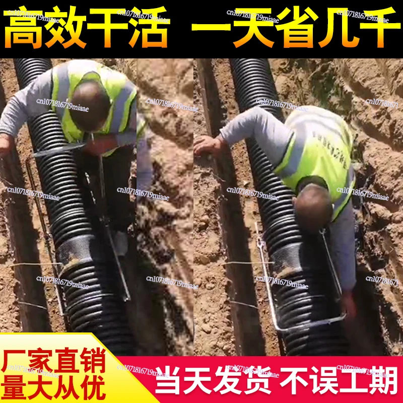 

Corrugated Pipe Tensioner Manual Universal Docking Double Wall Take Over Tool Installation Artifact