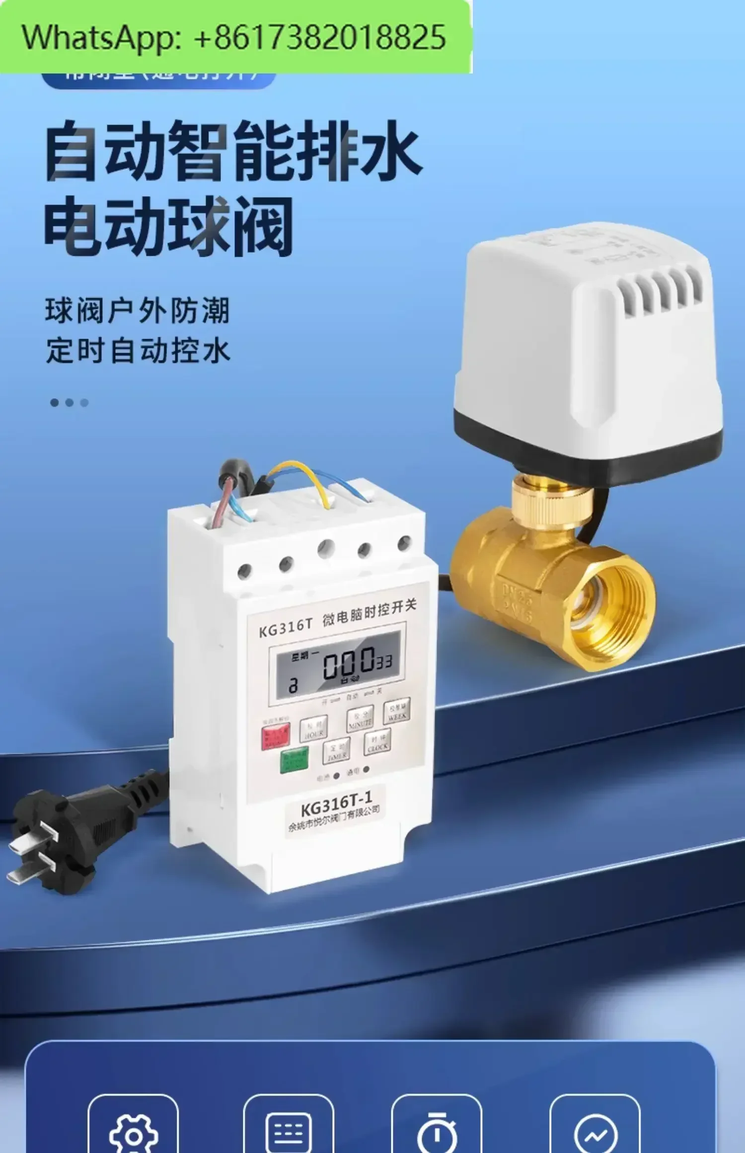 

Normally closed intelligent timing waterproof electric ball valve 220v two-way silk buckle automatic drainage irrigation