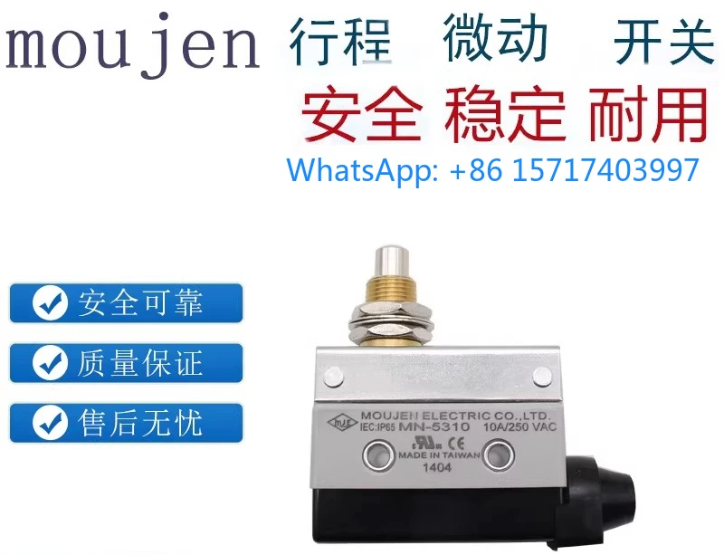 2PCS Taiwan Maoren …