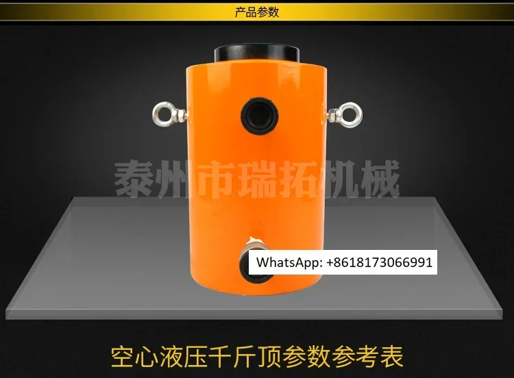 Electric hydraulic hollow jack separation vertical double acting large tonnage 30T50 ton 100 ton hydraulic jack