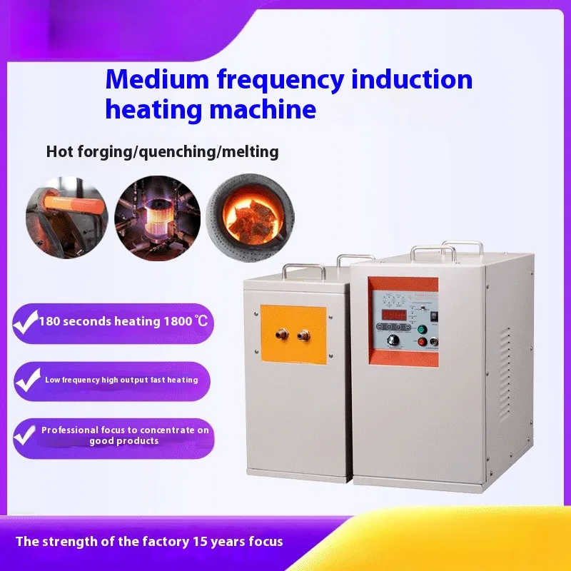 Small Induction Heating Equipment, Energy-Saving Environmentally Friendly, 1600 ℃ Gold And Silver Metal Medium Frequency Melting