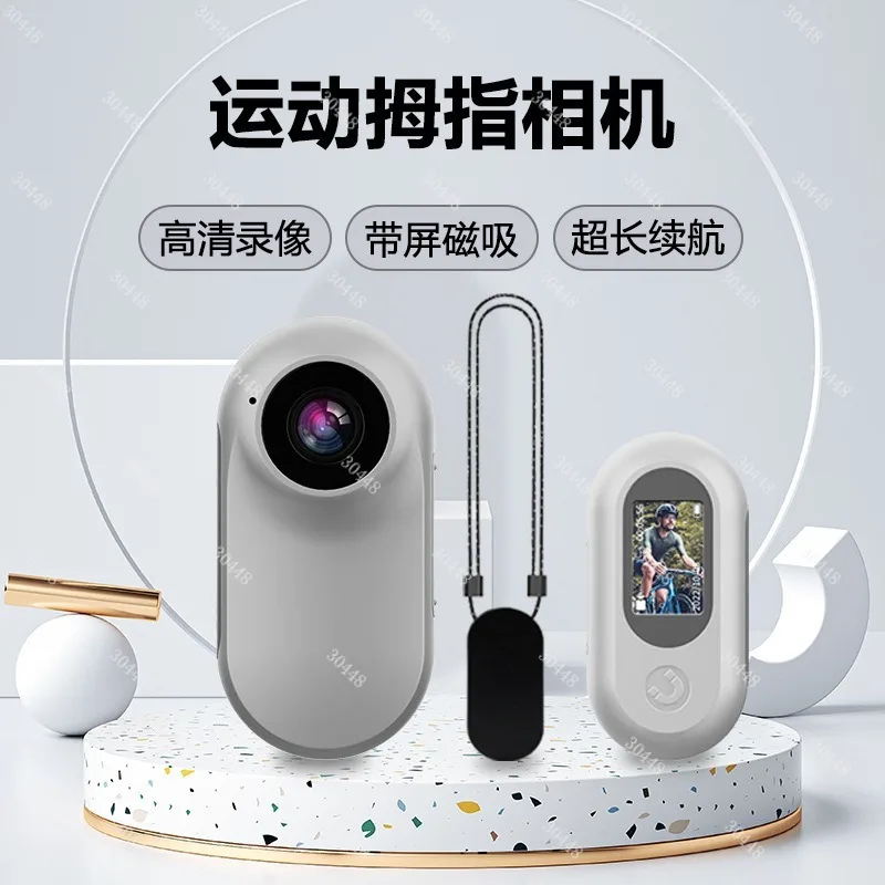 

Outdoor Cycling Camera 1080P HD Screen Hanging Neck Magnetic Vlog Action Thumb Camera