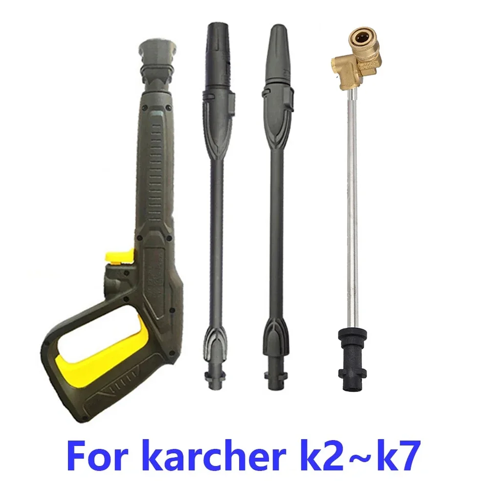 

Пистолет для мойки высокого давления Karcher K2 K3 K4 K5 K6 K7, сменная насадка для распыления воды для автомойки