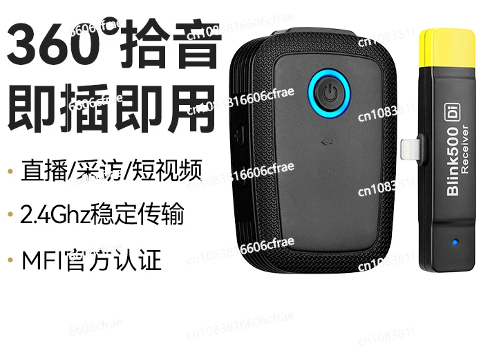 

Wireless microphone lavalier microphone bee camera mobile phone live microphone recording