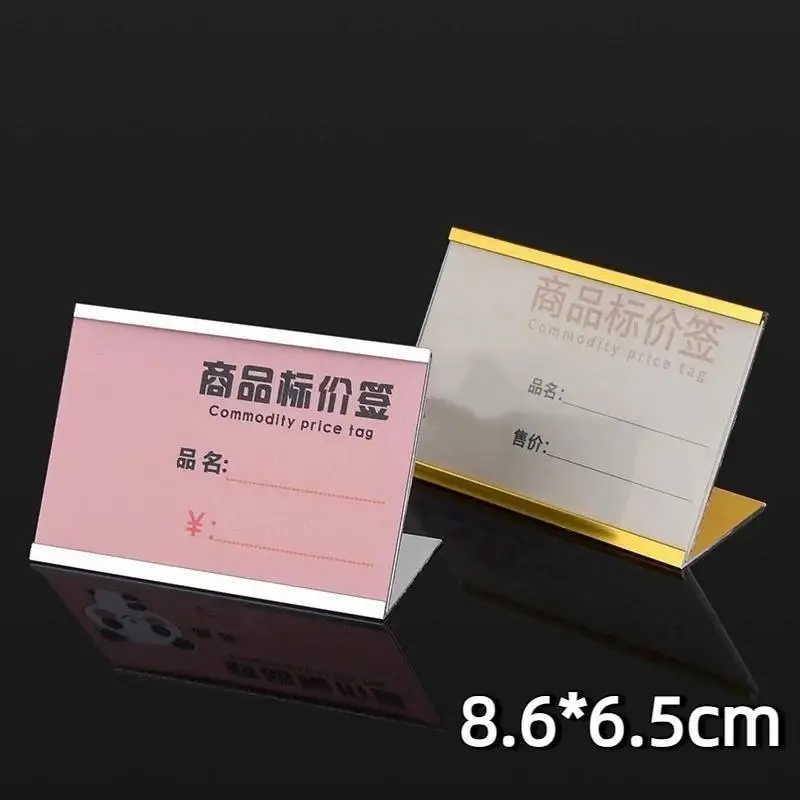 Easy Label Replace L-Shape Aluminum Sign Holder Per Lot Mini Table Stand for Snack Shop Price Tag Display