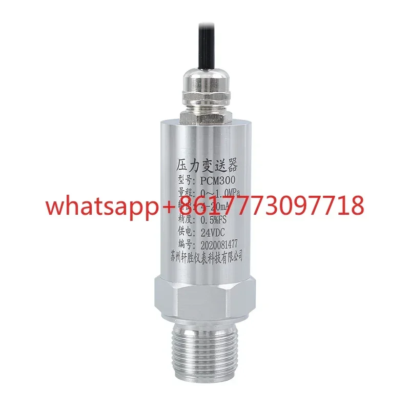 Waterproof outlet pressure transmitter 4-20mA  wire pressure transmitter Straight outlet pressure sensor