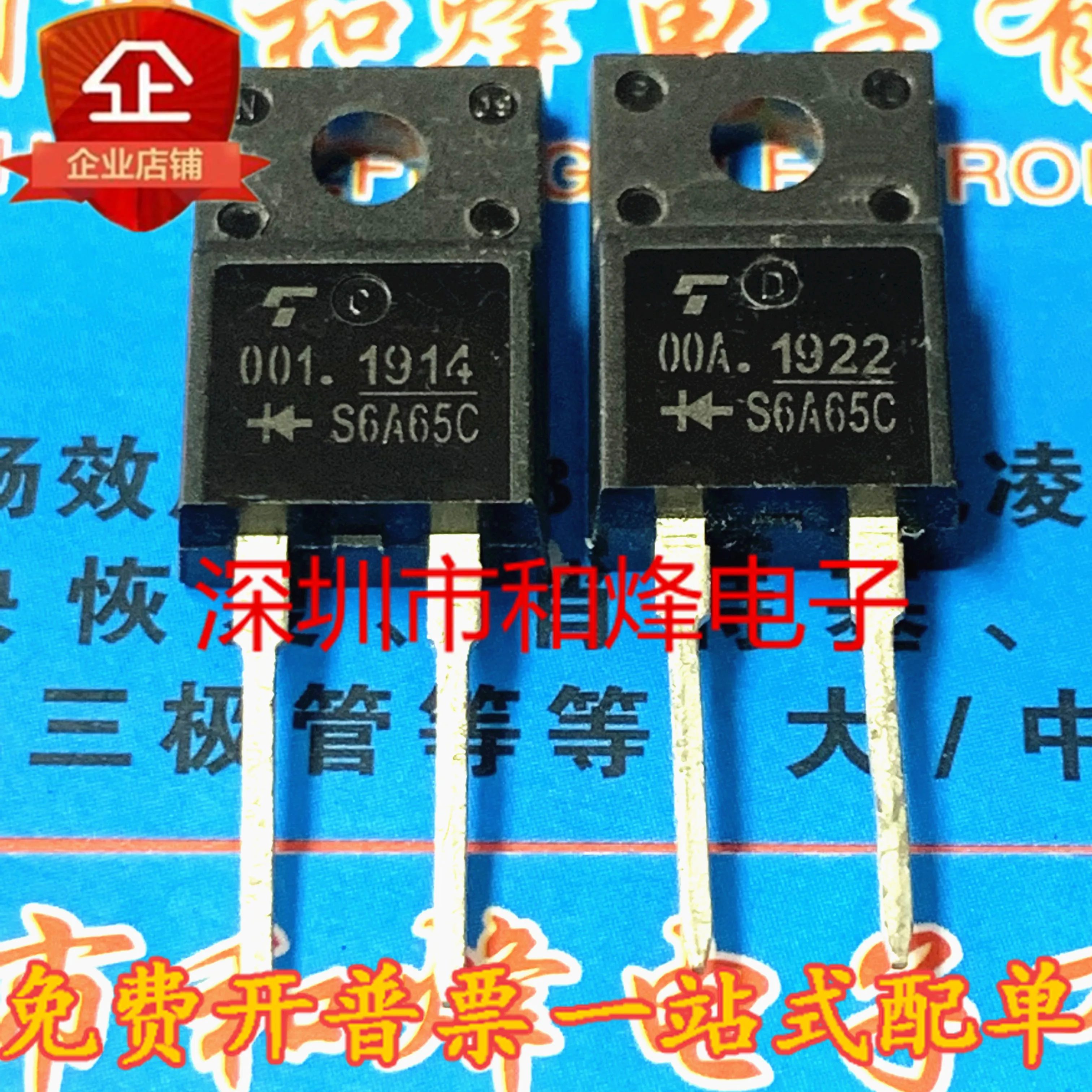 

Free shipping S6A65C TRS6A65C TO220F-2 6A 650V MOS 10PCS