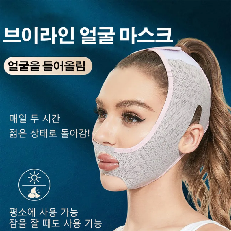 New Design Chin Up Mask V Line Shaping Face Masks Face Sculpting Sleep Mask Facial Slimming Strap Face Lifting Belt