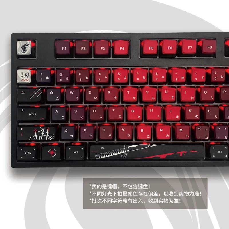 

Keycaps with Japanese character roots Hot sublimation Four-sided light-transmitting PBT keycaps Customized ASA replica