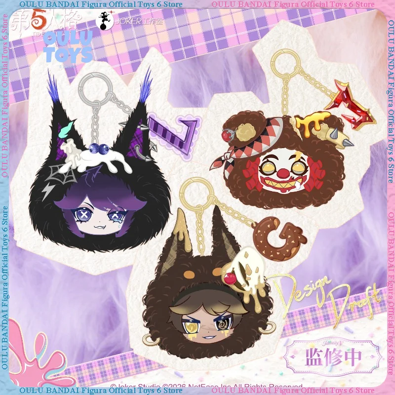 

New Arrival! Identity V Dessert Theme Series Part 2 Plush Pendant, Game Peripheral Doll, Bag Charm, Collectible Decoration