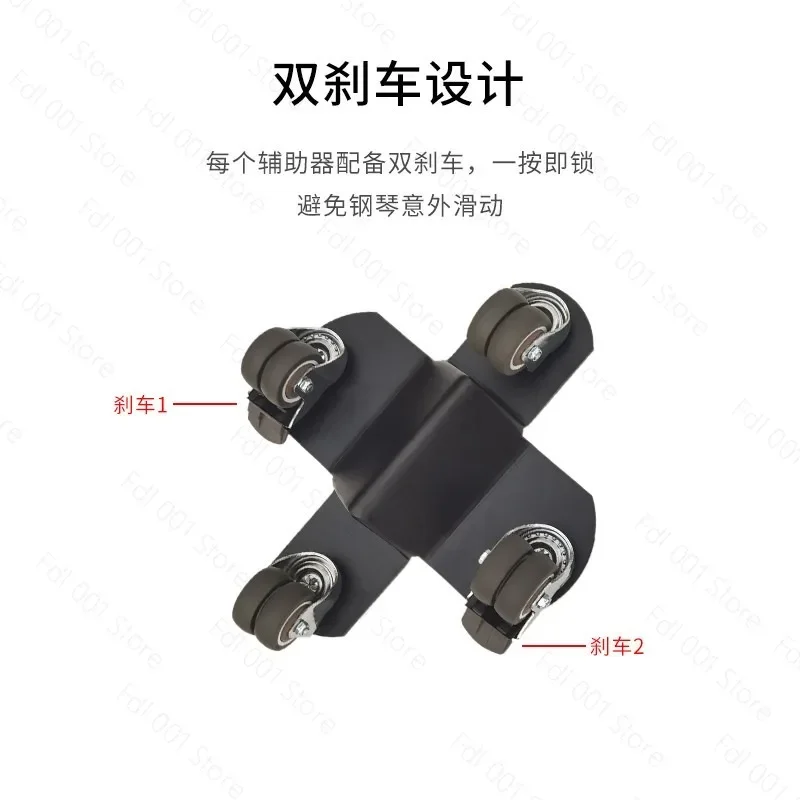 Large Piano Mover Dolly - Auxiliary Caster Wheels for Piano & Grand Piano Mobility