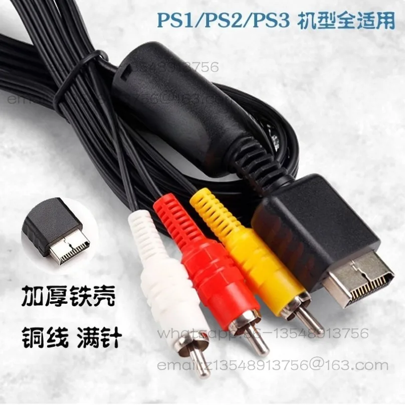 

Аудио- и видеокабель для игровых консолей PS1/PS2/3 (не HDMI, не подходит для подключения к приставке)