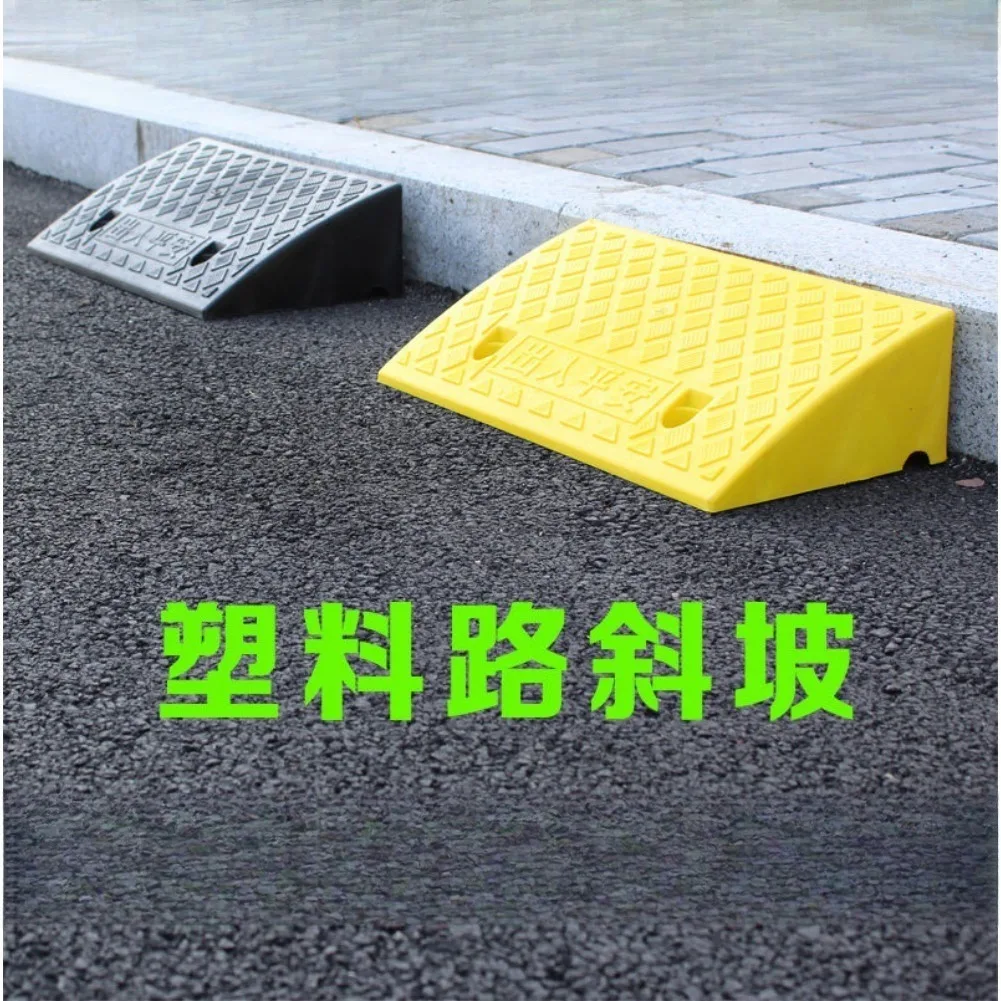 Electric Motorcycle Up The Steps Ramp Step Pad Ramp Pad Two-step Platform Downhill Board