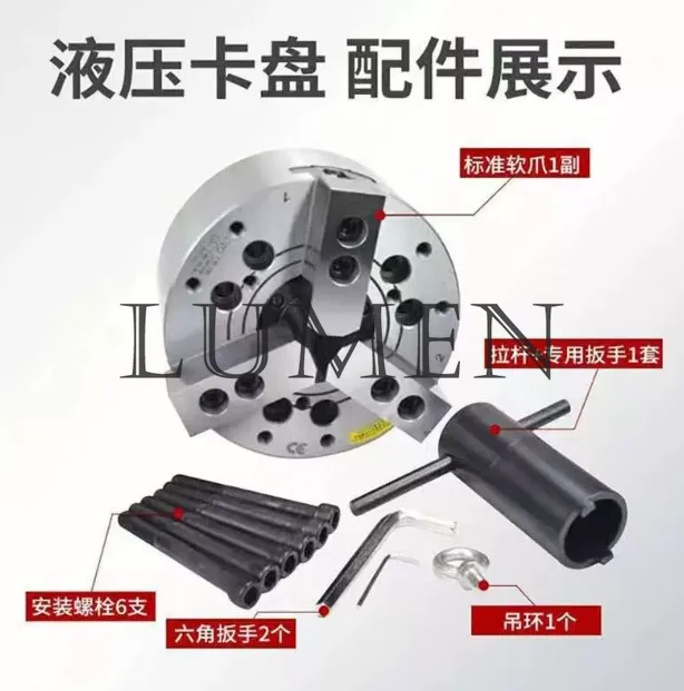 Hollow solid CNC three-jaw hydraulic chuck 5 6 8 10 12 15 18 inch 200 full set of modification