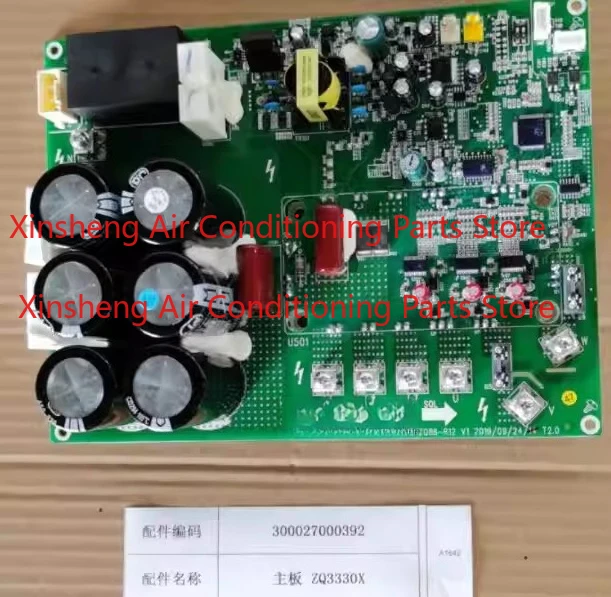 

Brand new, suitable for Gree air-cooled module cabinet, frequency conversion board 300027000392 ZQ3330X GRZQ86-R12