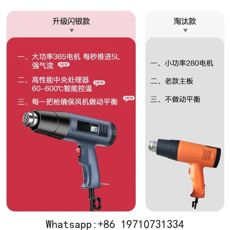 Digital Display Adjustable Temperature Heat Gun – Small Car Film Tinting Tool, Industrial Shrink Wrap Plastic Welding Torch