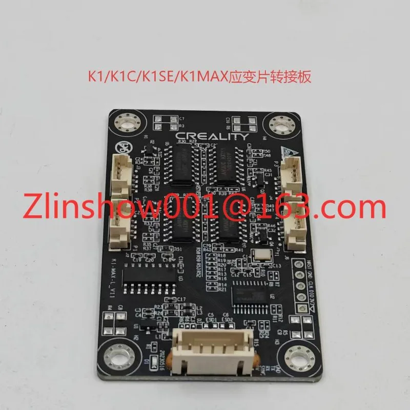 K1/K1C/K1SE/K1MAX platform main board strain gauge main board hot bed plate adjustment plate