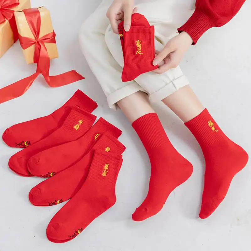 New Year Red Socks For Women Autumn And Winter Embroidery Rabbit Pure Cotton Socks Chinese New Year Lucky Socks Decor