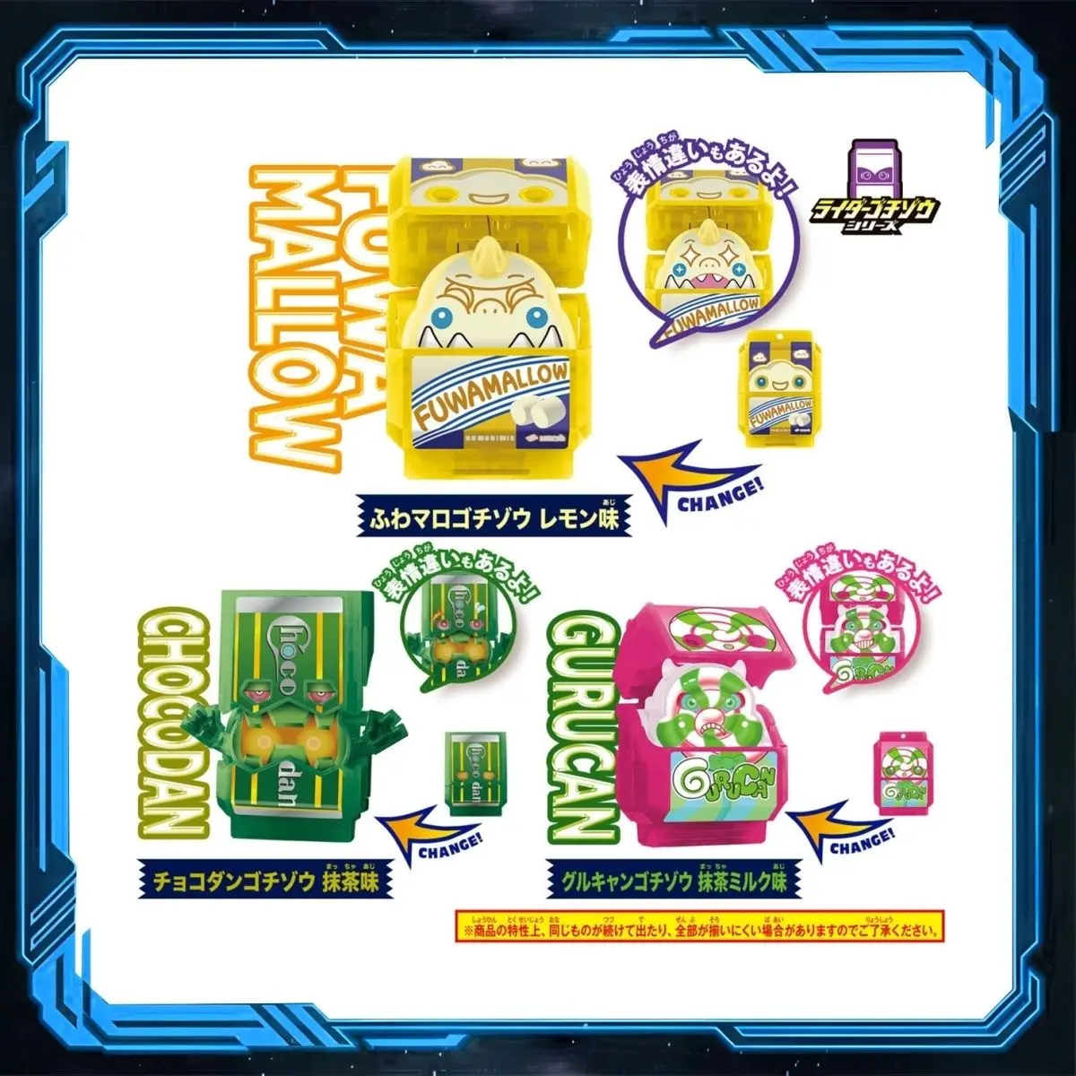 在庫あり バンダイ DX 仮面ライダー ガッベ 新発見シリーズ リッチコレクション ブラインドボックス 01&02シリーズ コラボアクセサリー