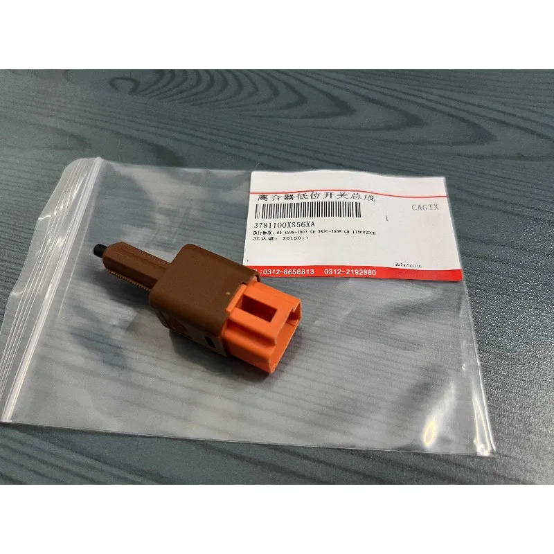 Genuine Clutch Low Position Switch for Great Wall for Haval M2 C50 H2 H2S H6 Coupe M6 3781100XS56XA