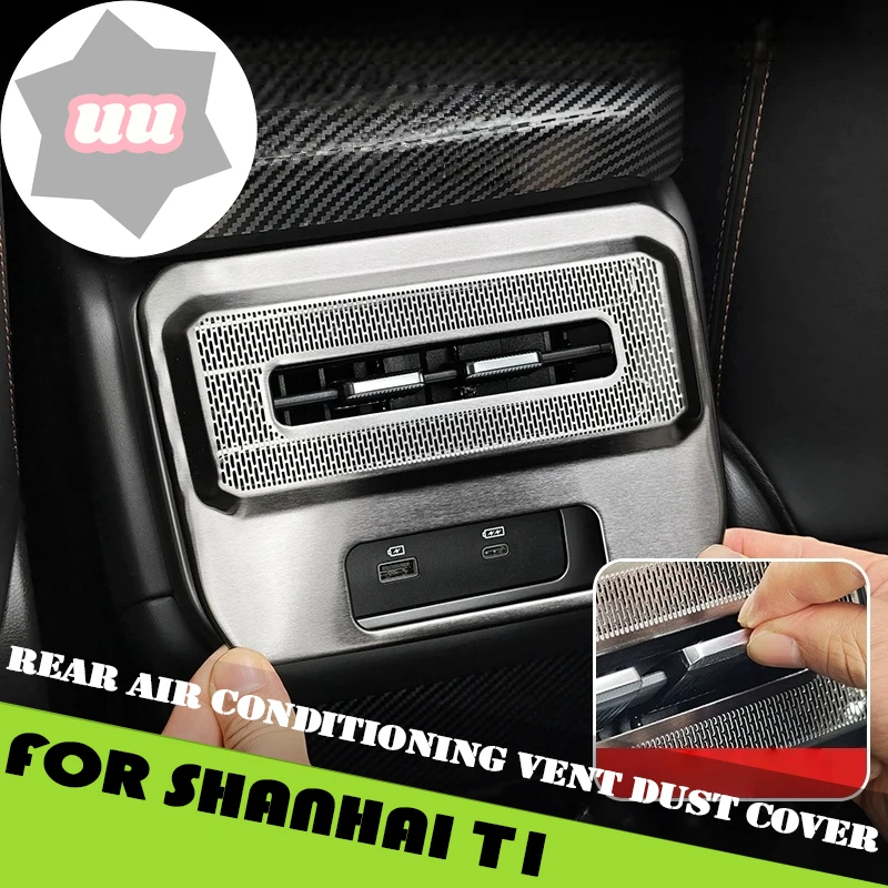 New Car Rear Air Conditioning Vent Dust Cover Fit for Jetour Shanhai T1 2024 2025 Modified Car Anti Blocking Interior Accessorie