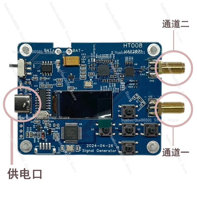 HT008 RF Signal Generator 23.5M-6GHz Frequency Source MAX2871 Chip Serial Control Programmable Synthesizer