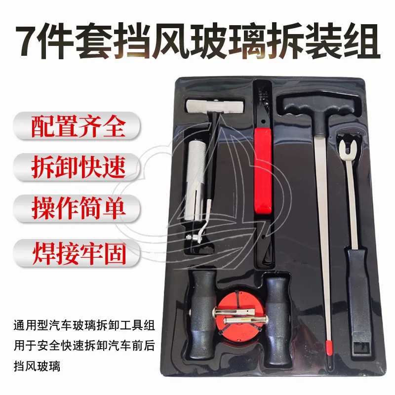 

Auto Glass Install & Remove Set Windshield Wire Pulling Tool for Vehicle Maintenance