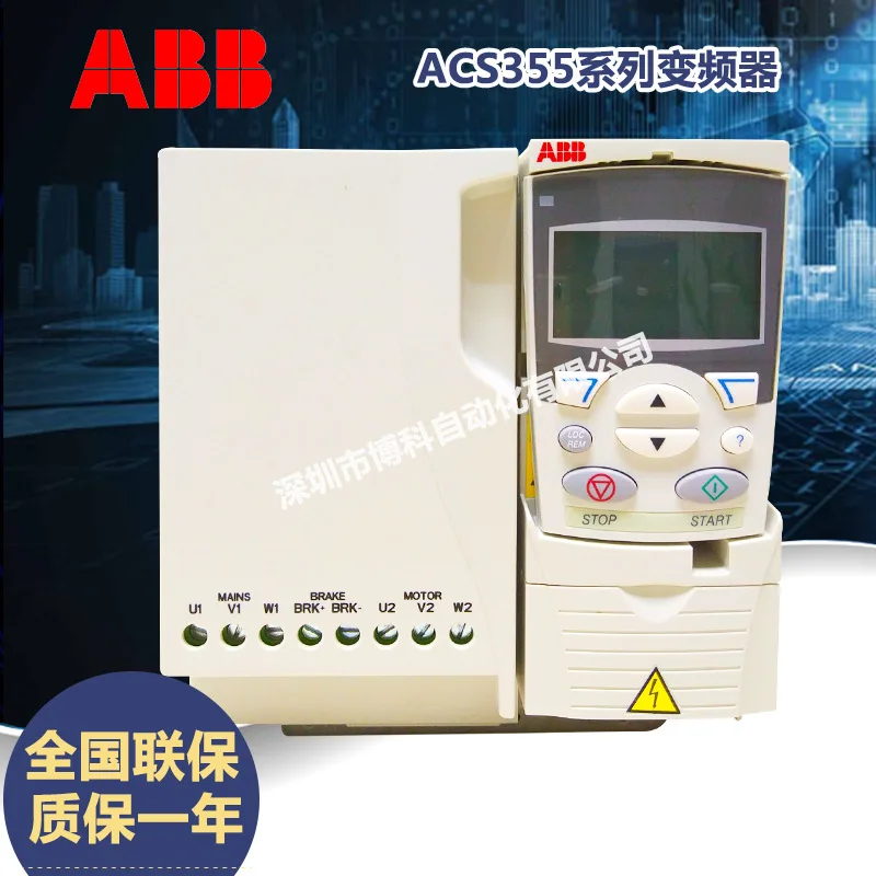 

2025 Spot Supply Original ABB ACS355-03E-12A5-4 5.5KW Inverter, Three-phase 380-480V