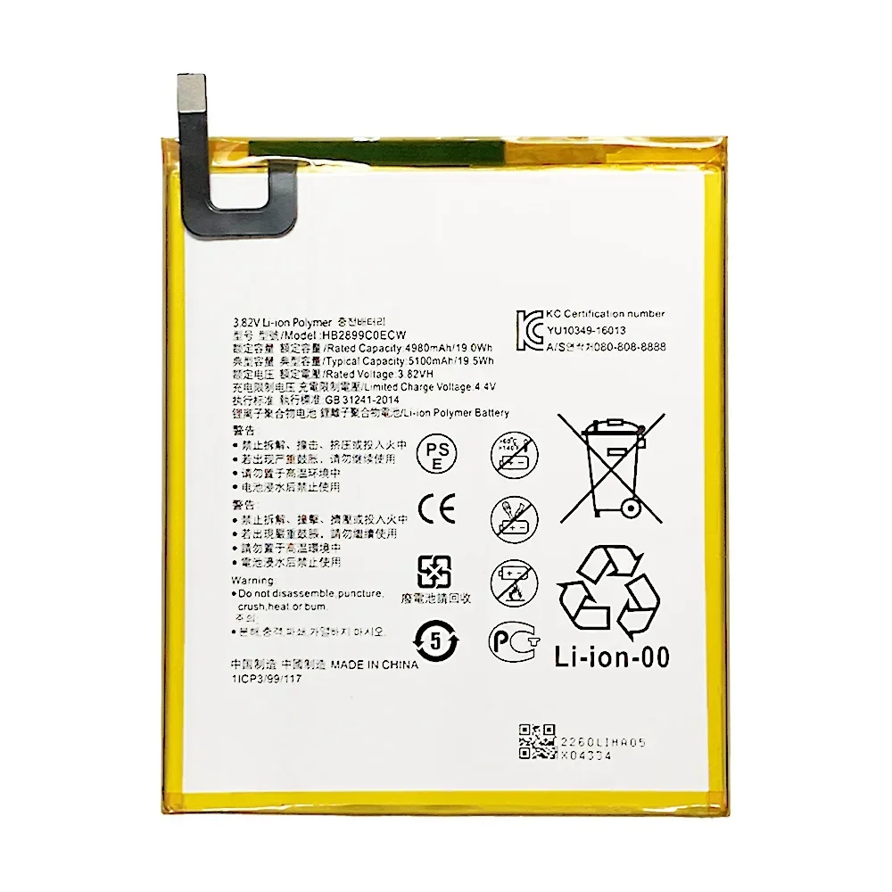 HB2899C0ECW 5100mAh Replacement Tablet Battery For Huawei MediaPad M3 8.4\