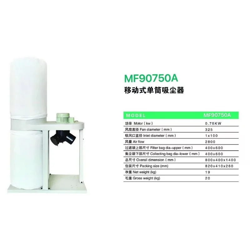 750W Portable Bag Cyclone Dust Extractor High Efficiency Industrial Woodworking Suction Filtration Unit