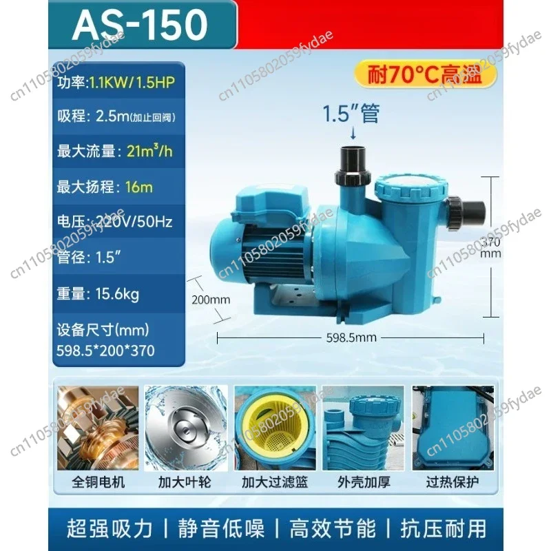 Swimming Pool Circulation Pump Water Pool Filtration Bathhouse Water Filtration Treatment Engineering Equipment